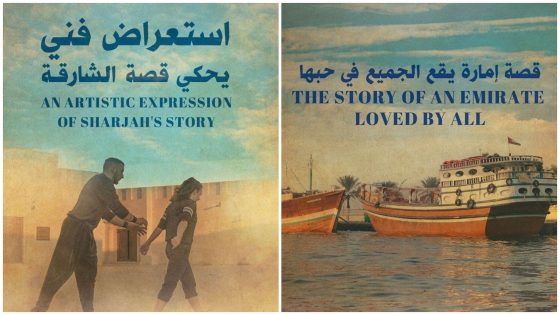 Here’s How These Artists Are Bringing The Story of Sharjah to Life