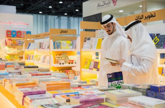Check it Out! The Emirati Book Fair Will be Starting on April 20 in Sharjah!