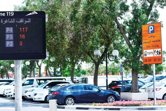 Free Parking Has Been Announced in Dubai for the Eid Al Adha Holidays!