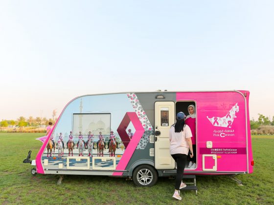 Here’s Your Chance to Get a FREE Mammogram Screening Done in Sharjah!