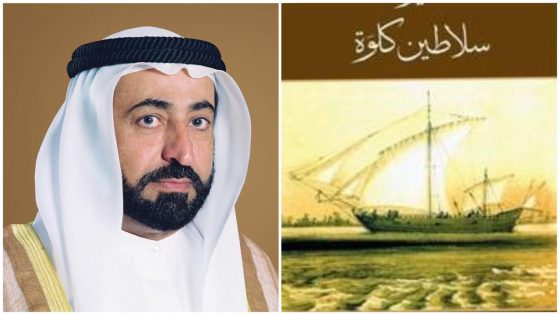 ‘The Biography of Sultans Kilwa’: A Book By Dr Sheikh Sultan Al Qasimi, The Ruler of Sharjah